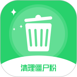 清理僵尸粉app免费版下载(清理僵尸粉软件下载)