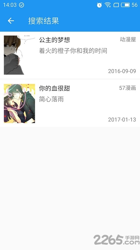 2023cimoc最新版本 v1.7.90 安卓免费版 2