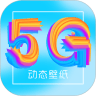 桌面时钟锁屏安卓版(桌面时钟锁屏app下载)