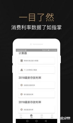 老哥商城