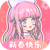 装扮少女安卓版下载(装扮少女游戏下载)
