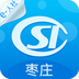 枣庄人社安卓版下载(枣庄人社app下载)