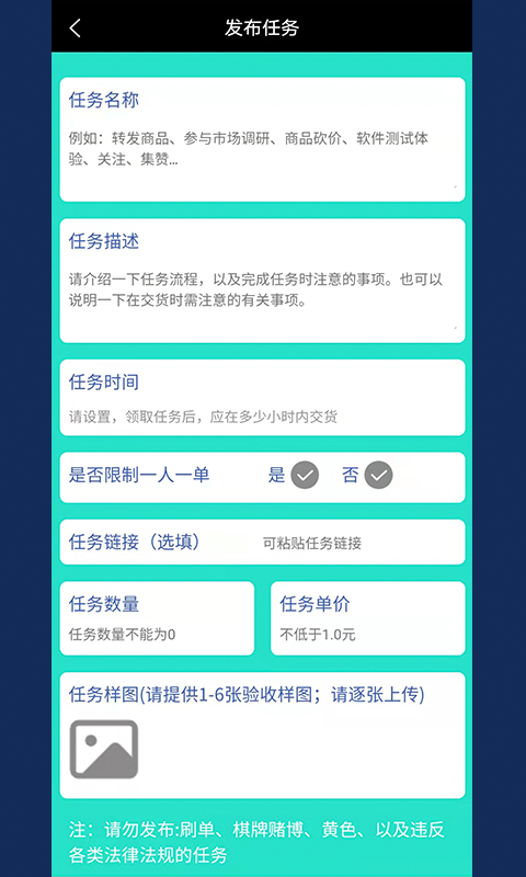 闲时赚钱 v6.1.2 安卓最新版 1
