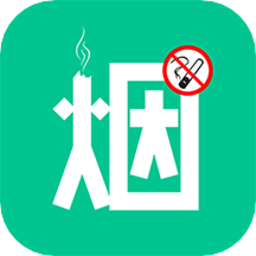 烟酒戒客app下载(烟酒戒客软件下载)