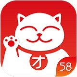 58招财猫安卓版下载(58招财猫app下载安卓版)