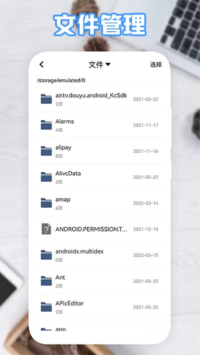 360解压缩app v1.1 安卓版 2