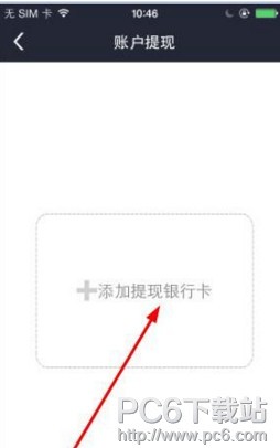 电e宝app官方下载