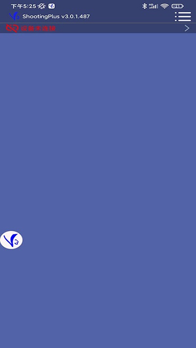 v3手柄app(shootingplusv3) v3.0.1.507 安卓版 1