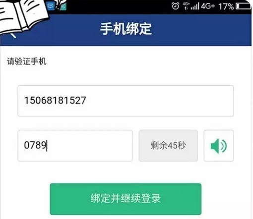 美管加盛传版标准版下载