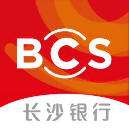 长沙银行e钱庄最新版本下载(e钱庄长沙银行app下载)