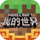 minecraft国际版安卓版下载(minecraft国际版手机版下载)
