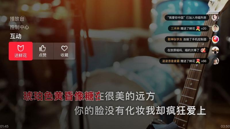 全民k歌电视版 v5.3.4.1 安卓版 1