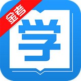 金考网安卓版下载(金考网pp下载)
