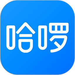 哈啰出行app最新版本下载(哈啰app官方下载安装)
