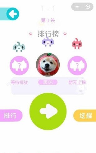一笔画完无限金币版