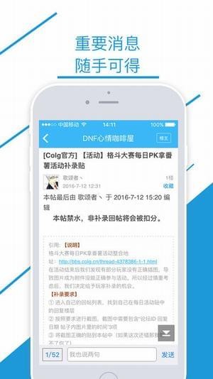 colg手机客户端下载