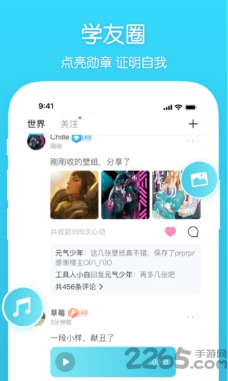元音最新版 v1.2.1.4 安卓版 1