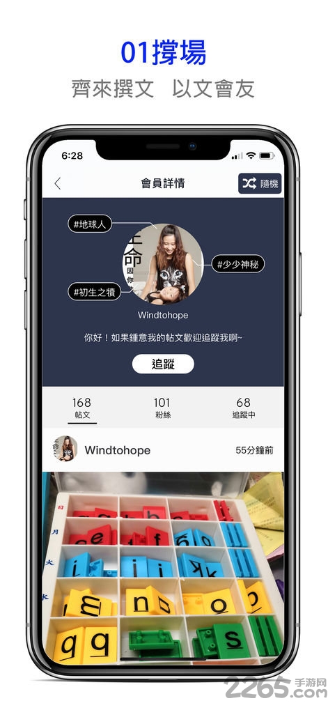 香港01新闻网手机版最新版 v4.8.1 安卓版 3