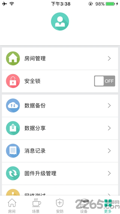 来可宝盒软件 v2.4.3 安卓版 1