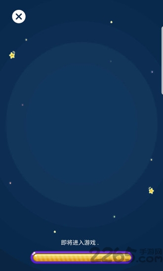口红机福袋机app v2.5.0 安卓版 1