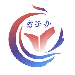 爱山东容沂办官方版下载(爱山东容沂办app下载安装)