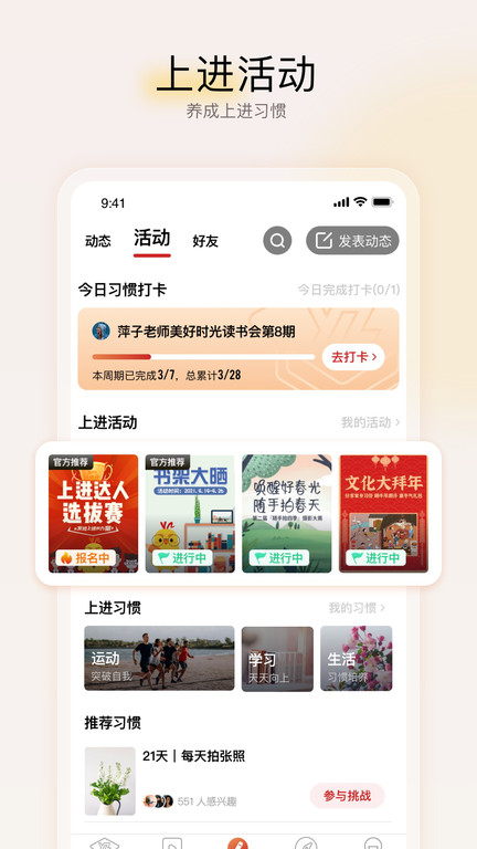 远智教育官方版 v7.22.0.1 安卓版 3