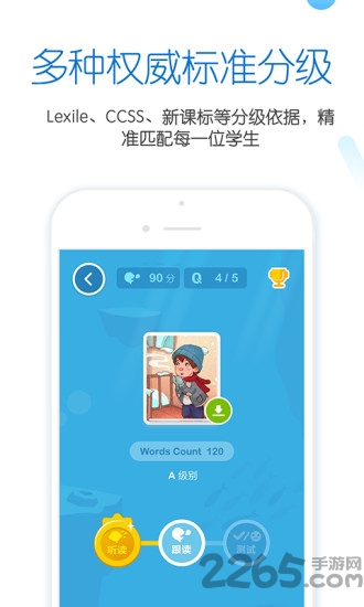 雪地阅读手机app v3.8.0 官方安卓正式版 2