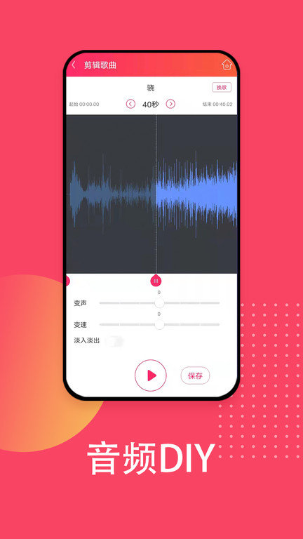 爱听播放器官方版 v5.7.3 安卓最新版本 0