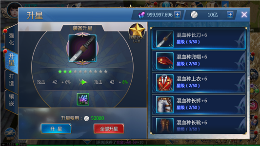 龙族手游
