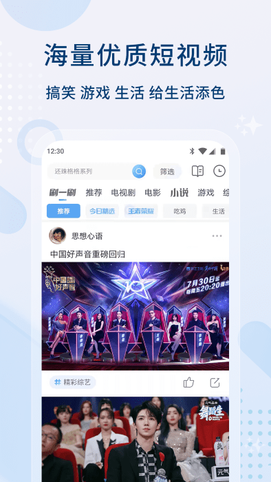 影视大全ios版最新版 v3.1.3 iphone版 0