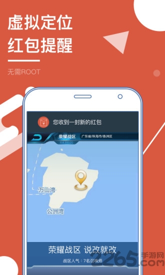多开分身ios版(暂未上线) v6.9 iphone版 0
