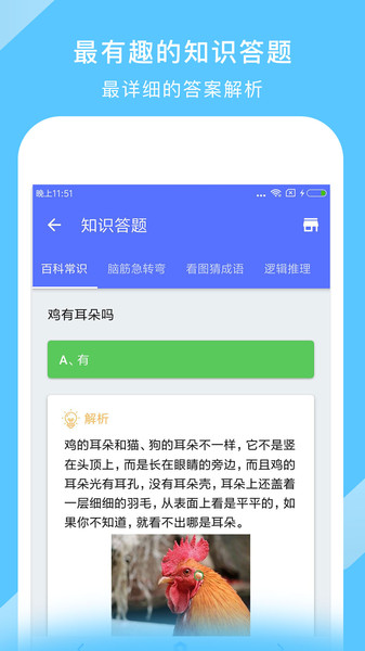 2023中国地图高清版大图手机版 v3.20.0 安卓最新版 0