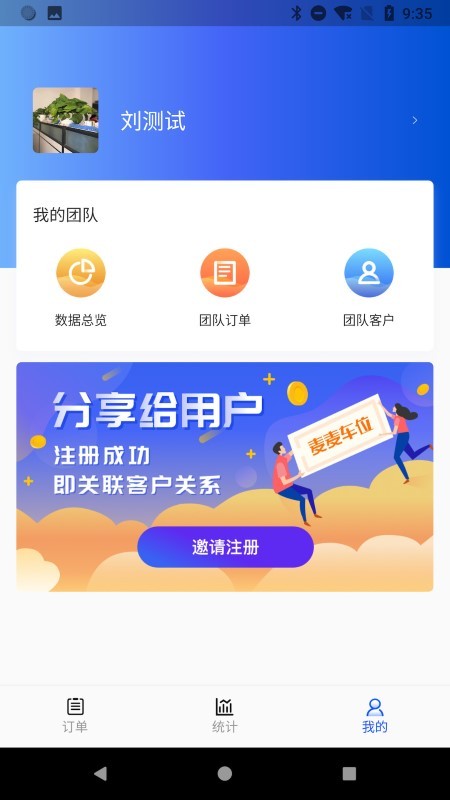 m云助手app v1.1.4 安卓版 0