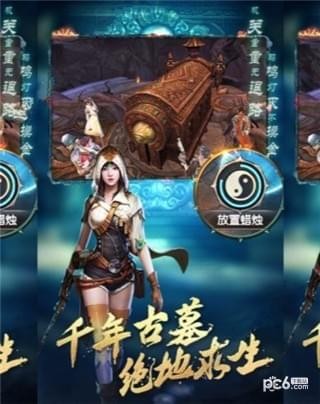 茅山捉鬼师游戏下载