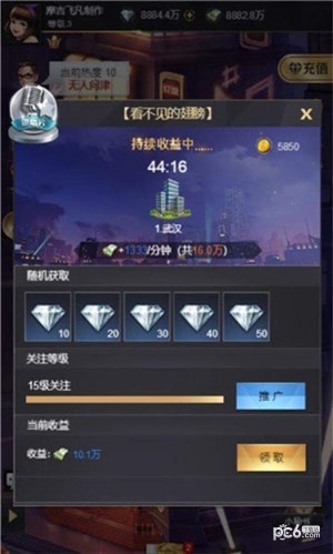 歌手2手游