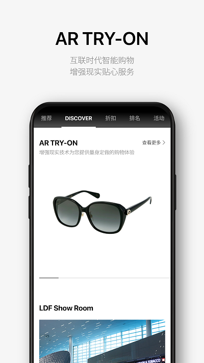 乐天免税店网上商城 v8.3.1 安卓版 1