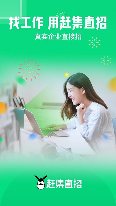 赶集网app官方最新版 v10.16.35 安卓最新版 0