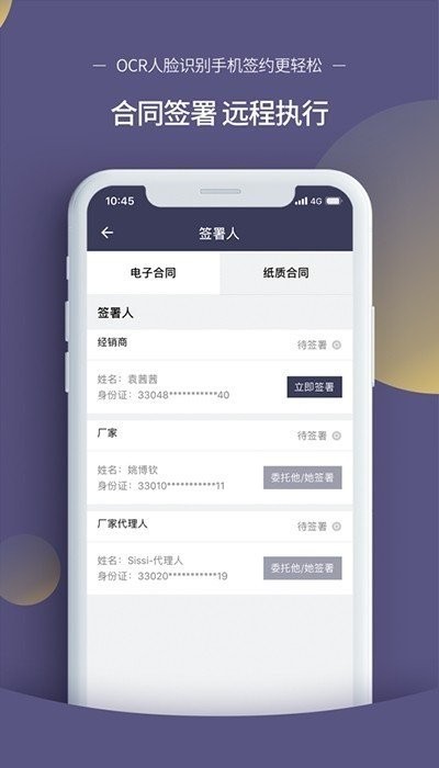仟金顶app v3.3.0 安卓版 2