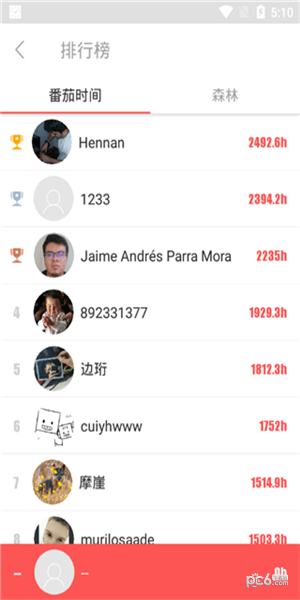 小番茄app下载