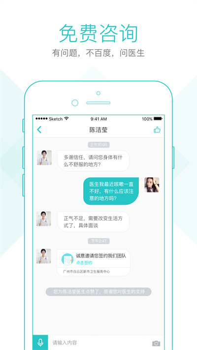 社区580官方版 v4.12.10 安卓手机版 3