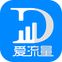 中国移动爱流量客户端下载(爱流量官网app下载)