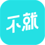 不就安卓版下载(不就app下载)
