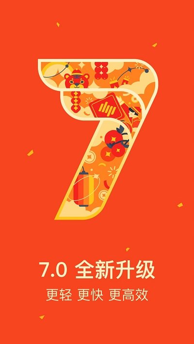 网易邮箱app下载
