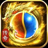 1.76金币复古传奇安卓版下载(1.76金币复古传奇手游下载)