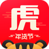途虎养车安卓版(途虎养车app下载)
