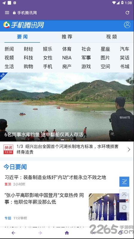 co浏览器app下载