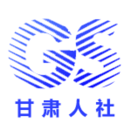 2023甘肃人社认证app下载(甘肃人社认证下载安装客户端)
