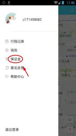 叮咚出行app下载