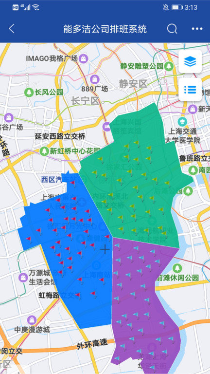 地图无忧软件(改名亿景智图) v2.8.4 官方安卓版 1