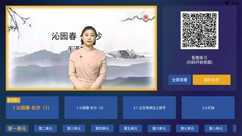 赶考状元电视版下载